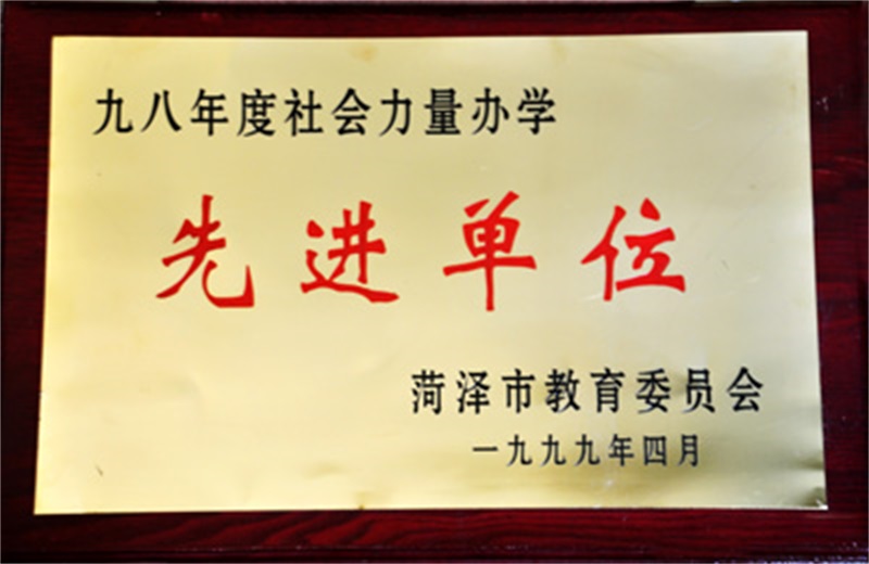 烟草发屋培训学校