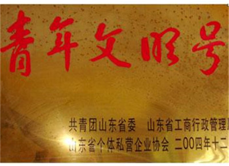 烟草发屋培训学校