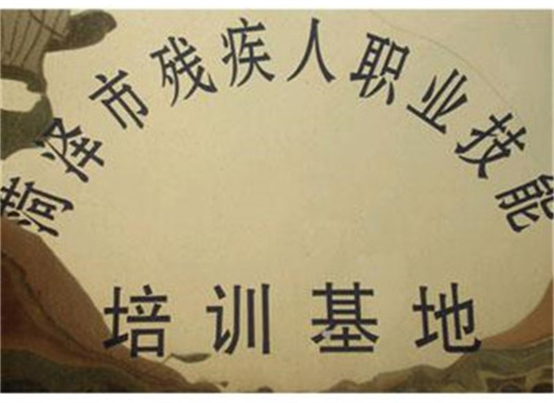 烟草发屋培训学校