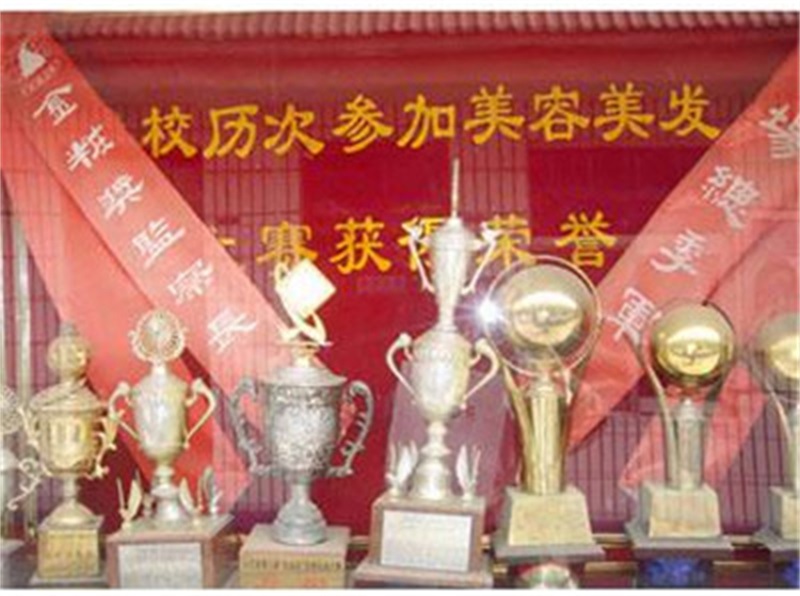 烟草发屋培训学校