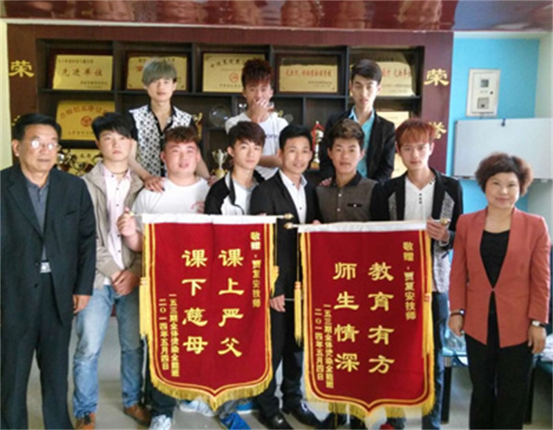 烟草发屋培训学校