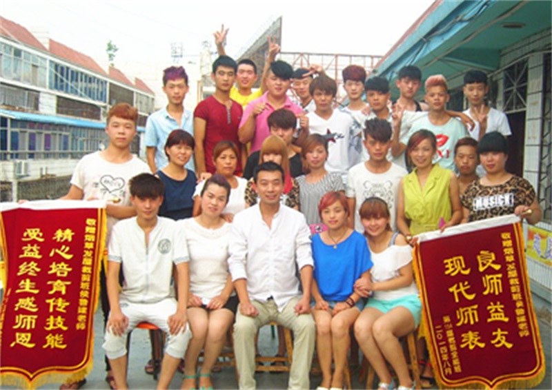 烟草发屋培训学校