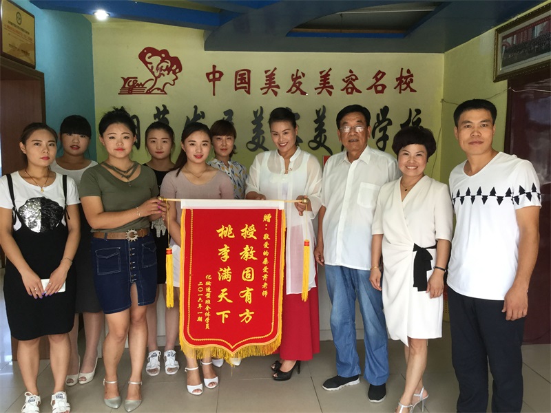 烟草发屋培训学校