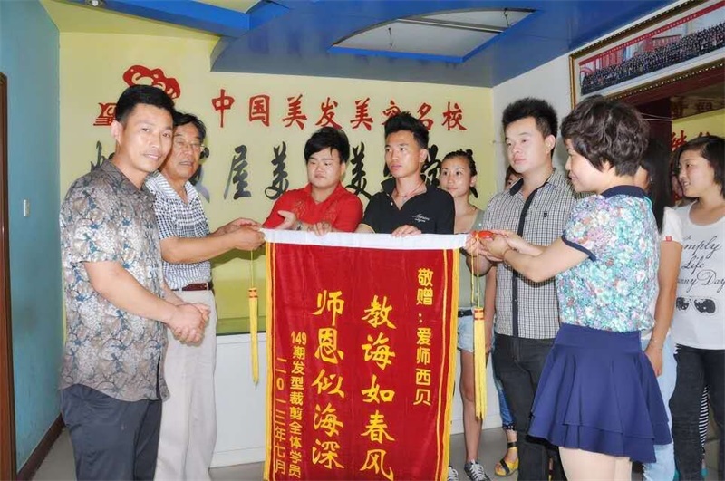烟草发屋培训学校