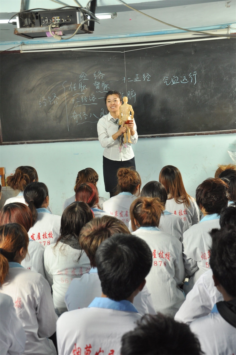 烟草发屋培训学校