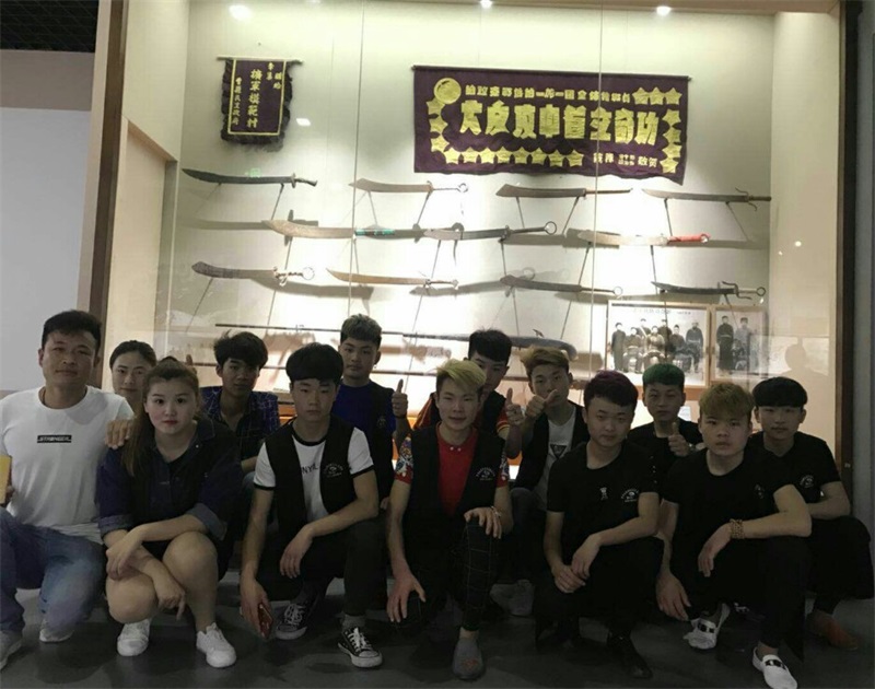 烟草发屋培训学校