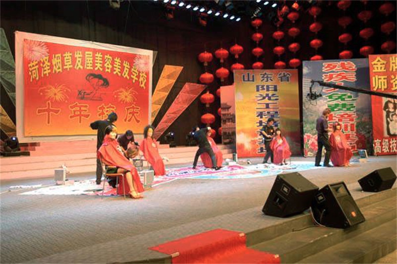 烟草发屋培训学校
