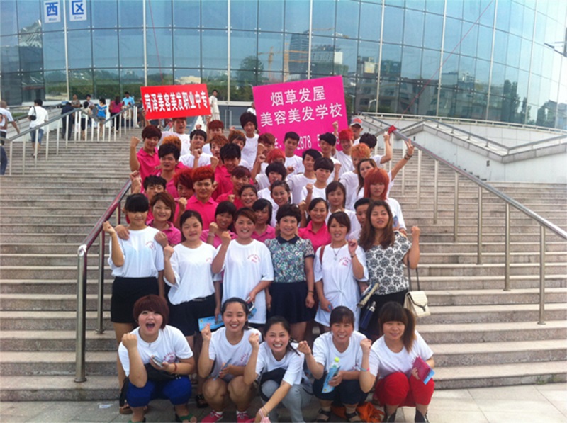 烟草发屋培训学校