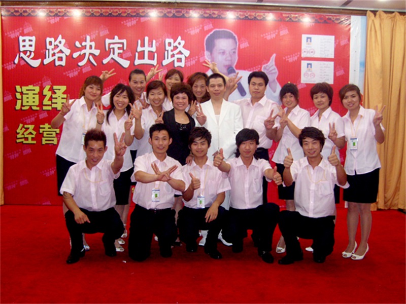 烟草发屋培训学校